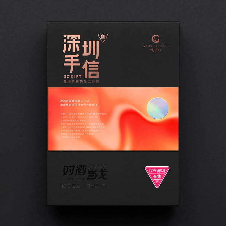 岳阳戈蕊红